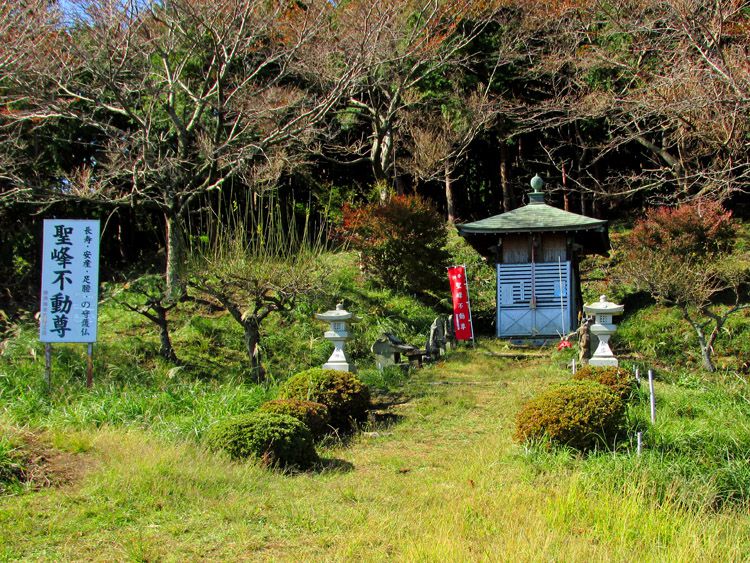 聖峰山頂の聖峰不動尊