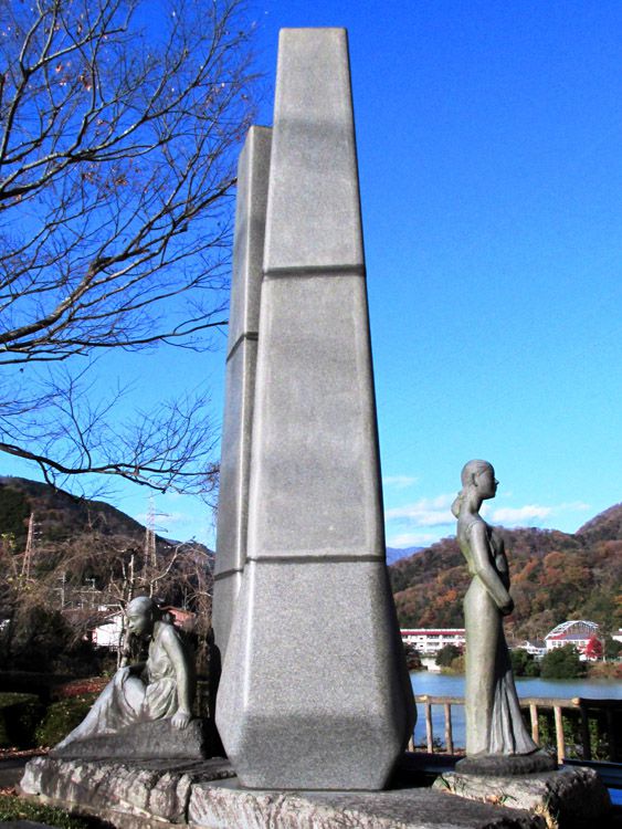 丹沢と丹沢湖を象徴するモニュメント「林泉」