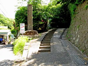 神武寺入口・鷹取山登山口