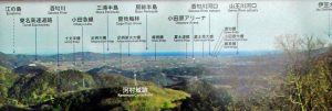 つつじ山展望広場からの眺望