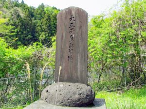大正天皇御聖蹟